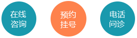 昆明博骨风湿病中西医结合医院
