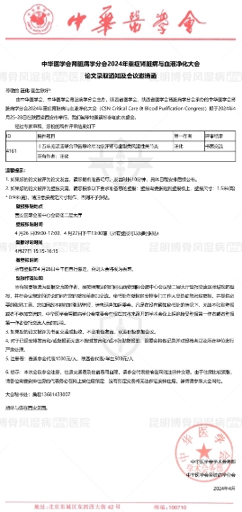 微信截图_20241126152457.jpg