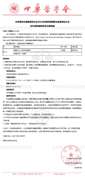 微信截图_20241126152522.jpg
