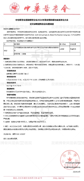 微信截图_20241126152547.jpg