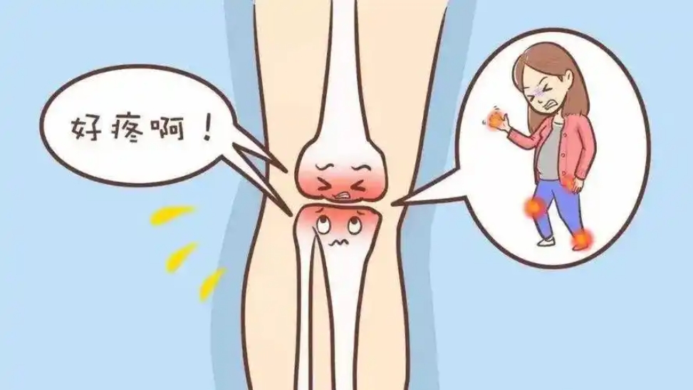 昆明风湿关节炎医院!风湿关节疼痛的同时会