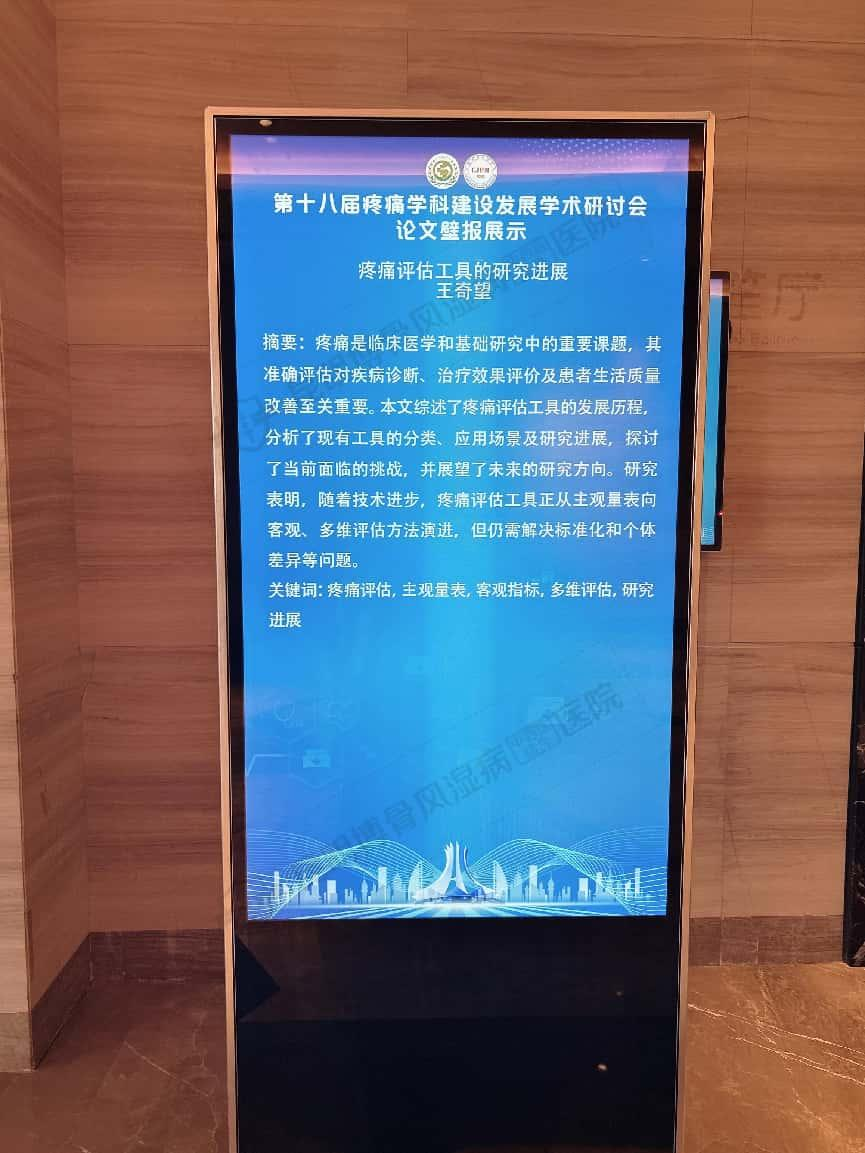 新闻2.png