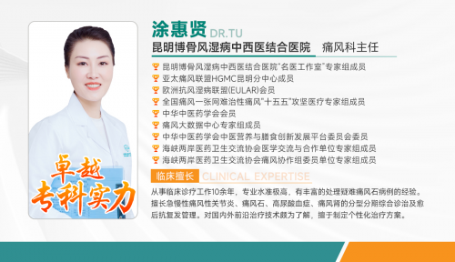 学术斩获｜昆明博骨风湿病医院论文入选中华医学会全国内分泌学学术会议壁报